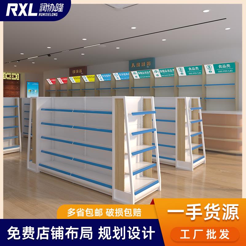 药店货架药房医药货架展示架处方柜货架药品钢木货架