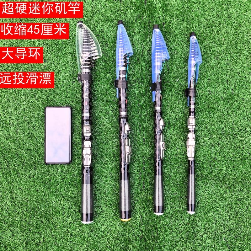 迷你小矶竿短节矶钓竿大导环滑漂竿远投超轻超硬海钓鱼竿抛竿19调