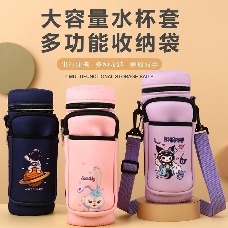 户外旅行保温杯套斜挎便携水杯水壶收纳袋保护套多功能手机钥匙包