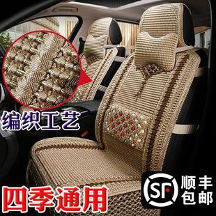 通用手编冰丝高档布艺手工编织夏季 汽车坐垫四季 凉垫夏天透气座套