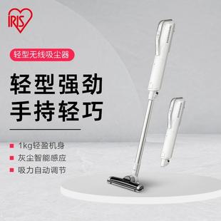 车两用大吸力爱丽丝 爱丽思IRIS无线手持吸尘器家用轻量感应充电式