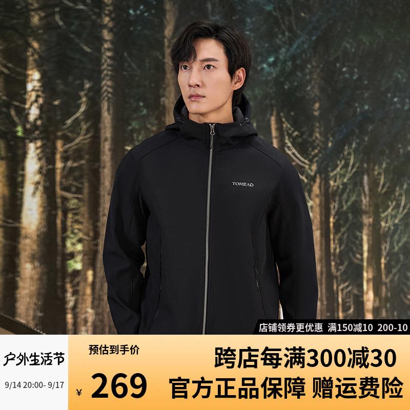 探路者软壳冲锋衣秋冬新款户外防风防水保暖外套男运动休闲加绒服