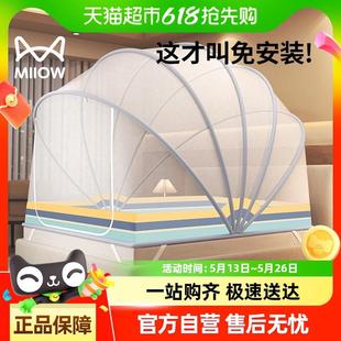 貓人2025新款 蒙古包防摔兒童防止掉床紋帳 折疊蚊帳家用臥室免安裝