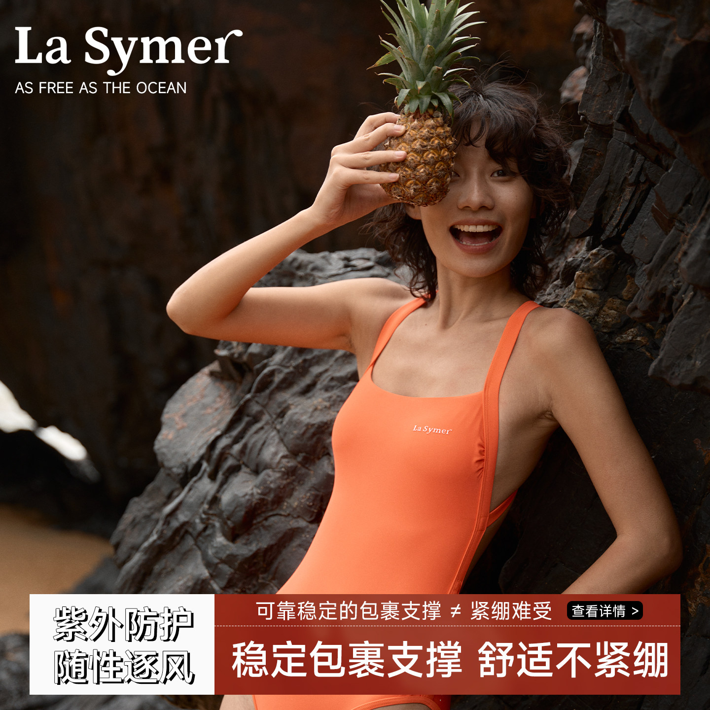 La Symer连体泳衣性感泳池游泳度假专业竞速泳衣运动舒适专业