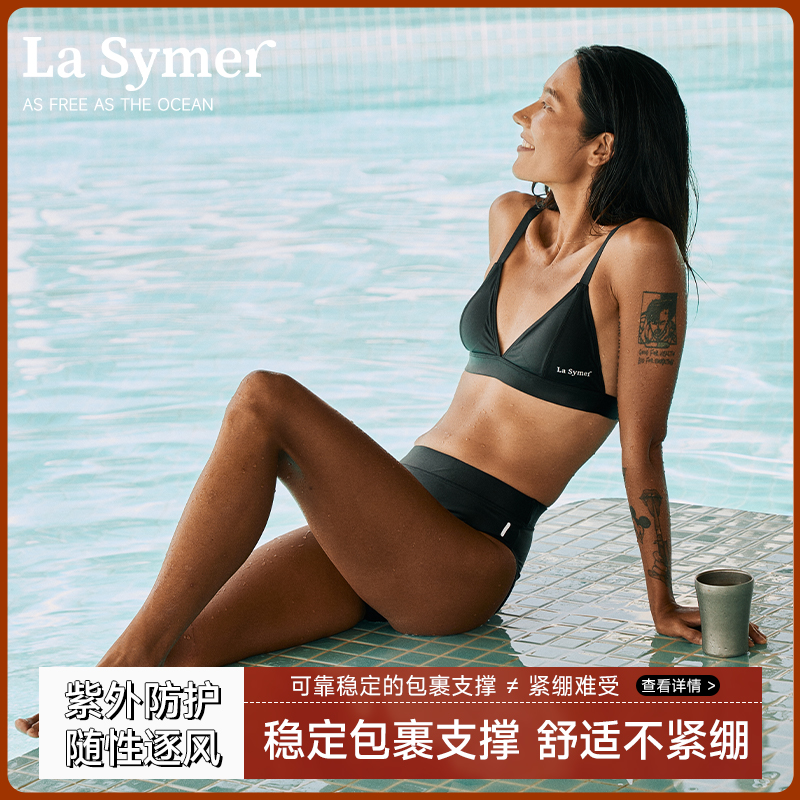 分体泳衣纯欲比基尼两件套性感
