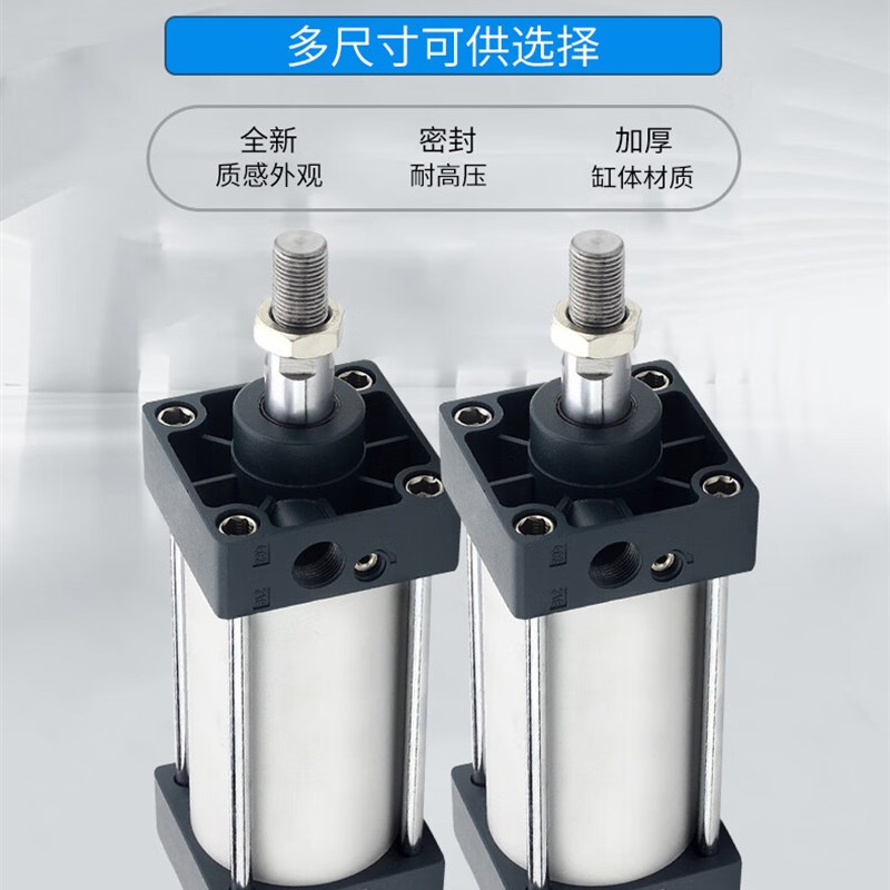 标准气缸SC100x10o0/200/300/320/350/400/450-S