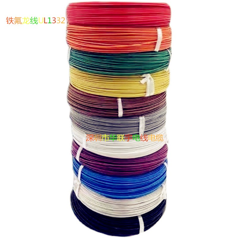 UL1332高温线 铁氟龙线UL1332#10 12 14 16 18 20 22 24 26AWG