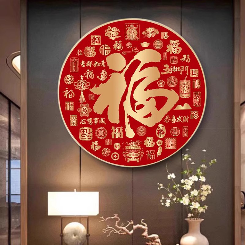 五福临门十字绣2023新款线绣客厅百福图小件卧室饭厅小幅玄关简单