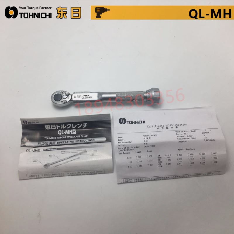 现货QL2 5 6 10 15N 25N5 50 100N4 140 200 280N-MH东日扭力扳手