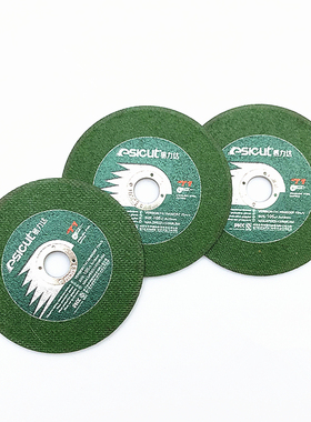 易力达不锈钢切割片绿色T1型超薄切片 100角磨机M砂轮片105*1.5*1