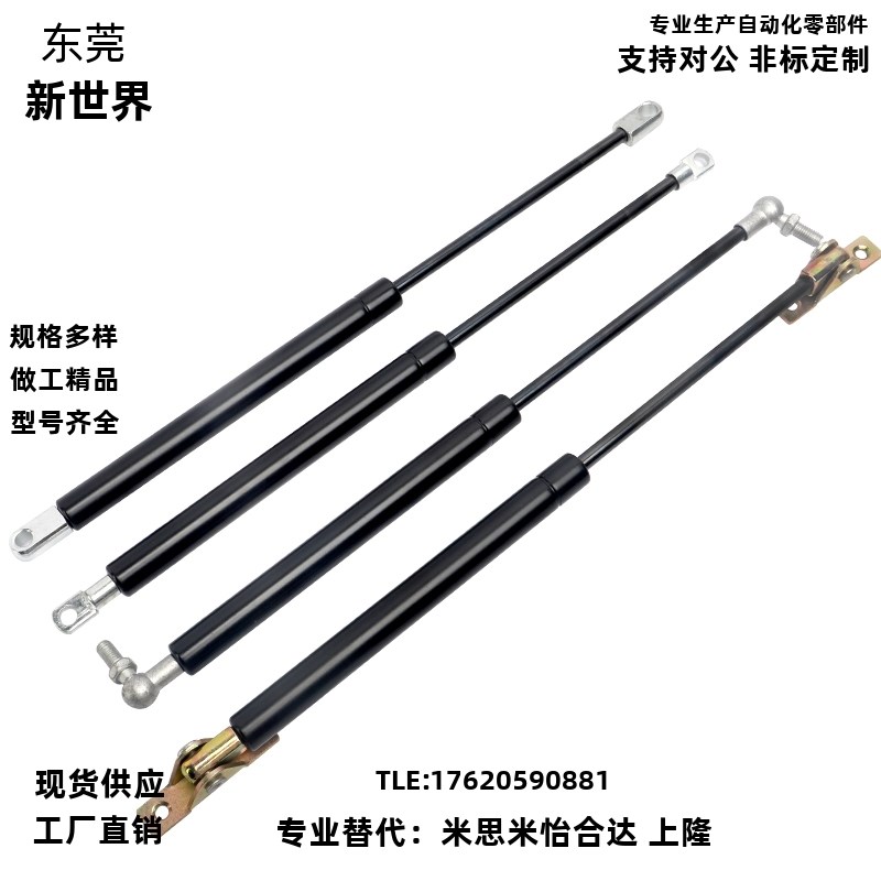 同三益GALD GAM GAH 120 140 160 180 200 220 240 260氮气汽弹簧