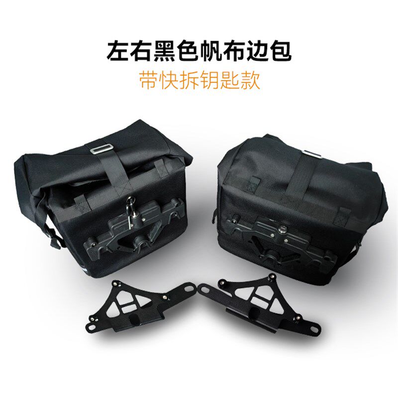 适用春风250SR/春风CLX250改装前保险杠护杠竞技防摔护杠靠背边包