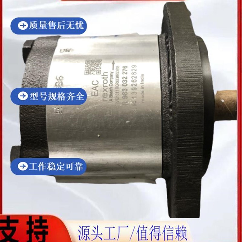 新款齿轮泵AZPN-025/028/032/020/022/036RCB20MB力士乐油泵R包邮