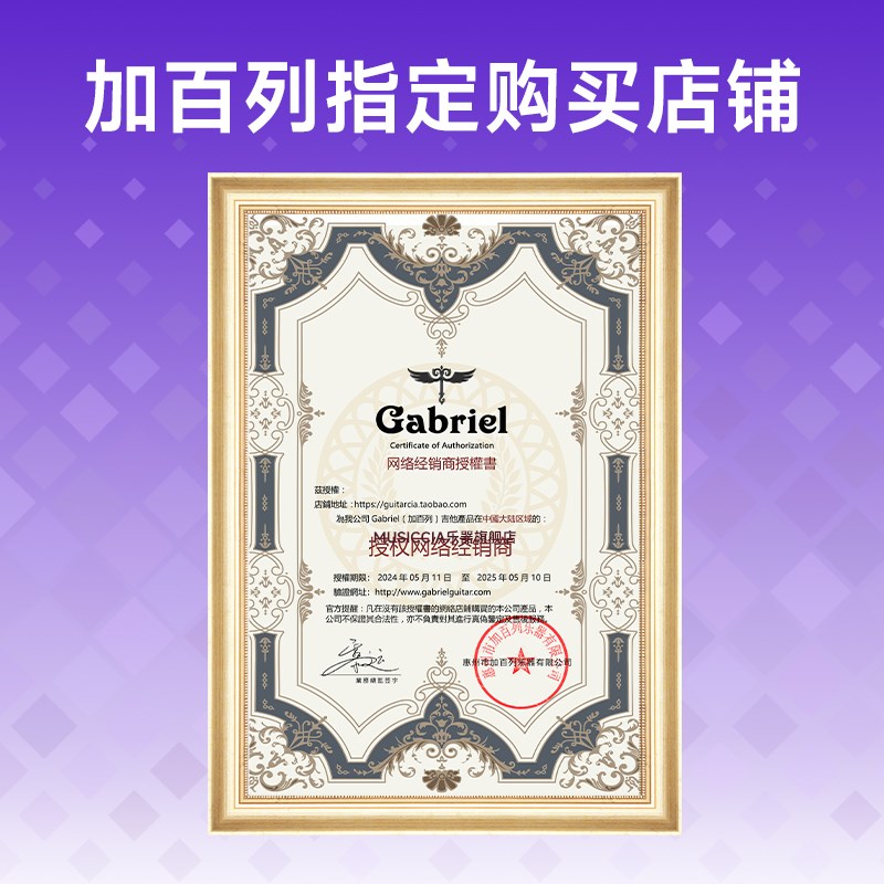 Gabriel加百列gr52全单吉他民谣手工进阶木吉他电箱款加振41寸