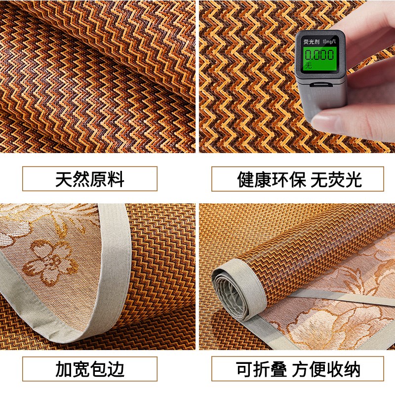 加厚凉席夏季双面藤席三件套冰丝席家用可折叠双面软席子学生宿舍