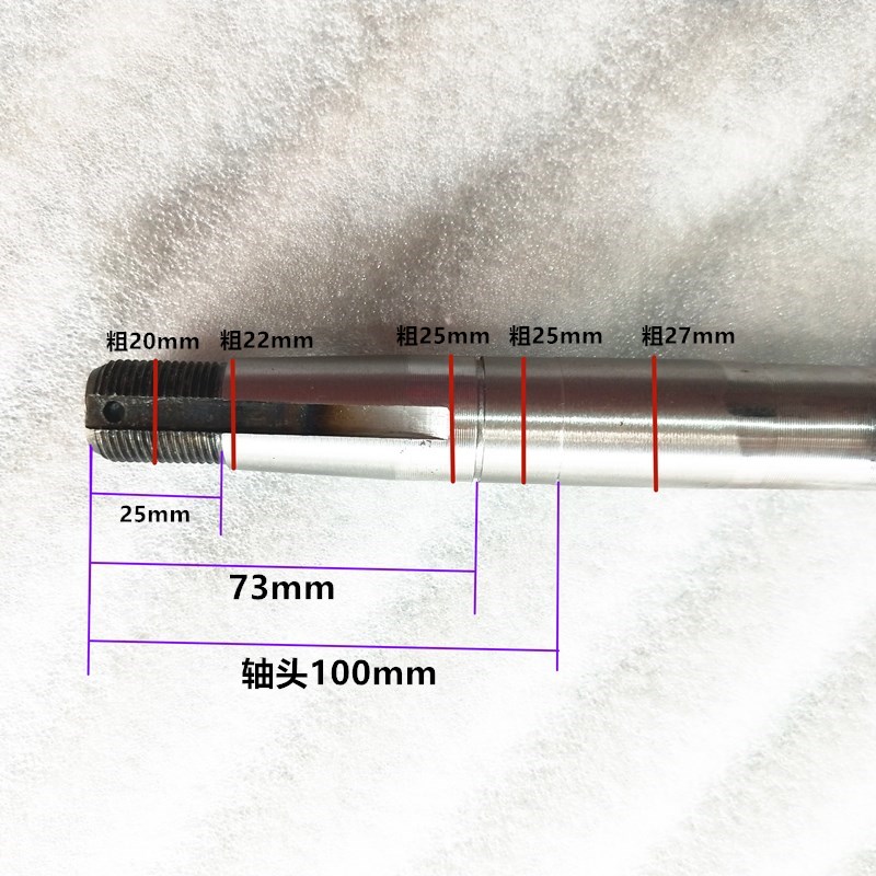 电动三轮车四轮车后桥半轴6205轴承18齿90mm1O00mm轴头碟刹传动轴