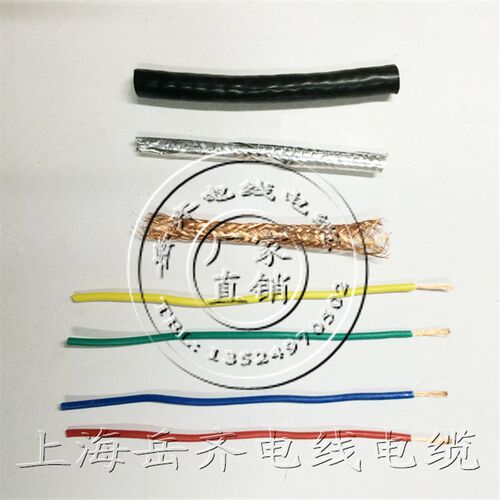 RVVP铜芯屏蔽电线 四芯 4*   0.4平方 国检RVVP