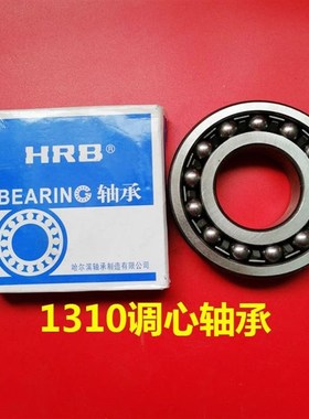 旋耕机配件1310 6310 6z311轴承座轴承壳开元豪丰连云港南昌