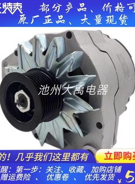 发电机1005102688发电机AVE2746B适用潍柴WD-FDJ发电机