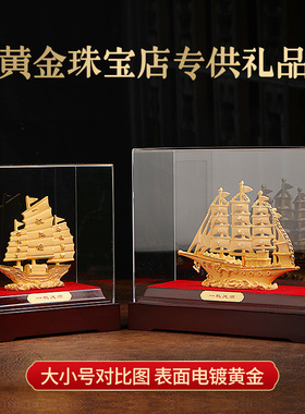 一帆风顺帆船摆件船工艺品家居客厅办公室酒柜装饰品乔迁开业礼品