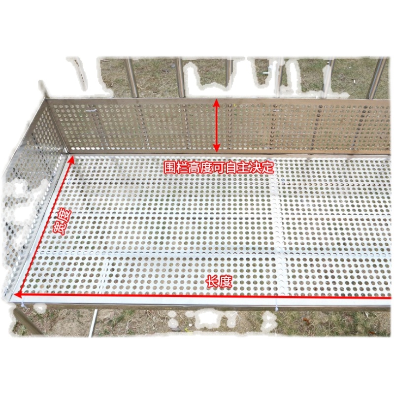 304不锈钢防盗窗垫板阳台防护网冲孔板窗台防掉漏护栏防盗网垫板