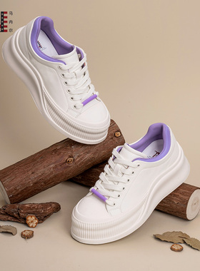 【超能小太阳严选】MARTNIEL系带休闲板鞋厚底G42082