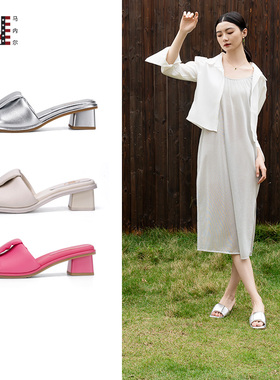 宣璐同款【超能小太阳严选】马内尔超轻夏季外穿一字拖G48131