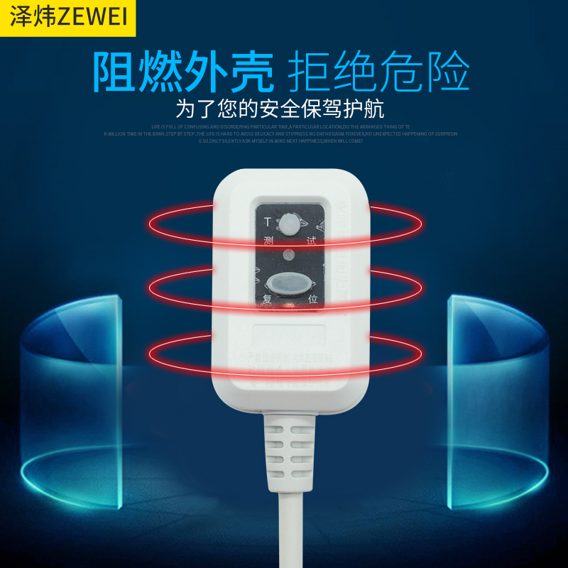 泽炜热水器漏电保护器插头10A16A空调防漏电开关品字头带线品字尾