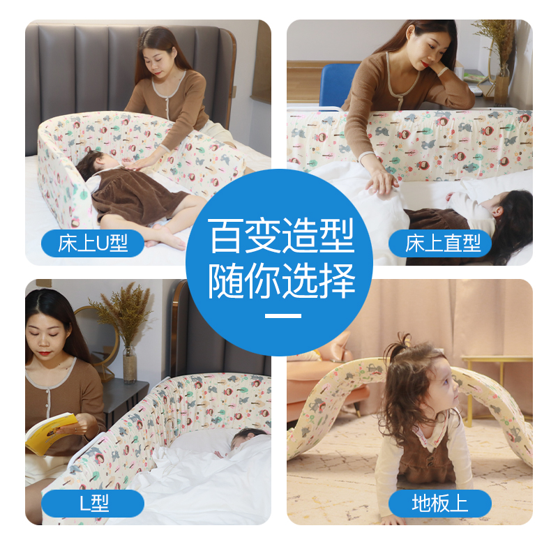 婴儿童防摔防掉坠床护栏宝宝免安装围栏挡板防护变形无缝软包通用