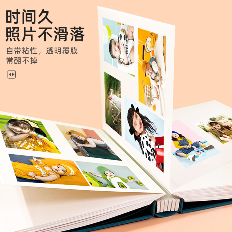 相册本纪念册diy宝宝成长记录粘贴家庭大容量手工儿童拍立得影集
