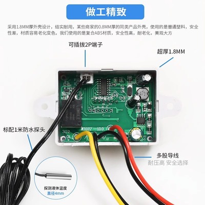 微电脑数字温控器温控开关恒温控制器电子数显智能全自动XH-W3002