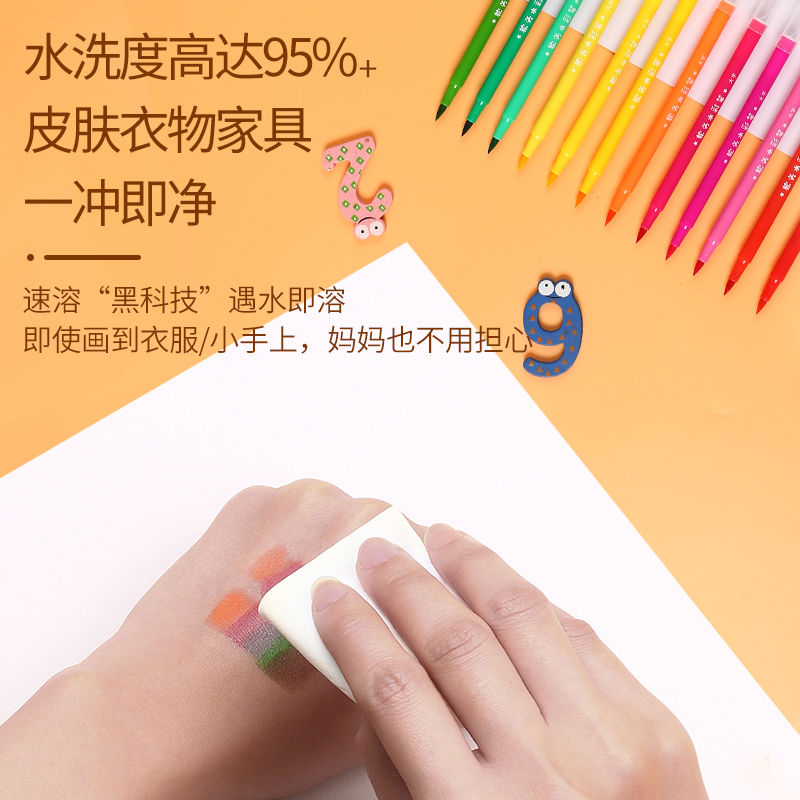 韩具软头水彩笔儿童可水洗彩色笔儿童美术画画笔套装24/36/48色