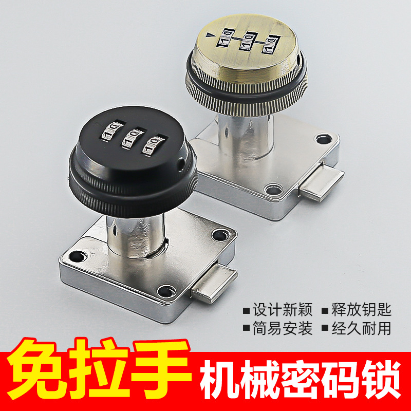 家具锁更衣储物柜铁皮锁文件柜子锁芯抽屉锁信箱电表箱密码转舌锁