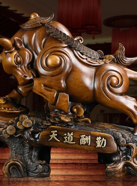 招财牛摆件家用客厅家居客厅装饰品老板办公室桌乔迁新居开业礼品