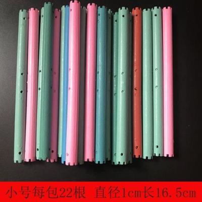 羊毛卷烫发杠子家用杆子细长空气烫发棒烫头发冷烫大号染烫