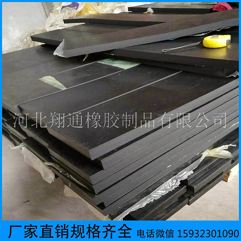 橡胶垫缓冲块加厚耐油防滑垫片胶皮减震绝缘胶垫耐磨硬工业橡胶板