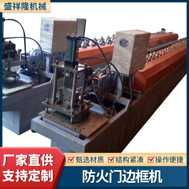 防火门边框辊压成型设备全自动数控冷弯机镀锌钢板不锈钢卷加工机