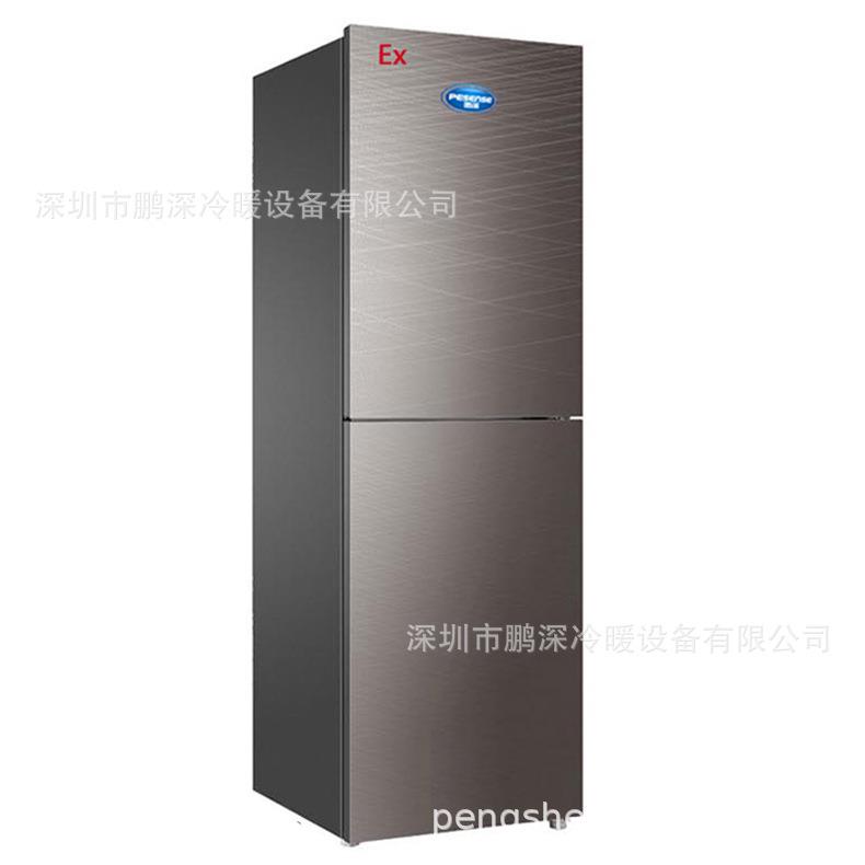 供应鹏深立式防爆冰箱239L双门式大冷冻Exd防爆冰箱冷藏冷冻存储
