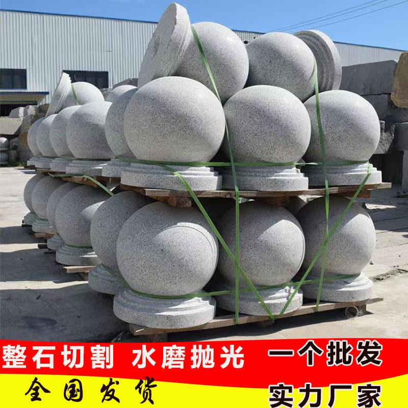 花岗岩路障球厂家芝麻灰五莲花小区广场公路止石墩挡车拦路石