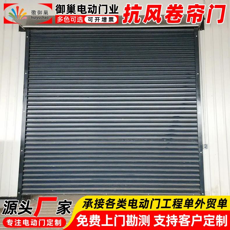 江苏物流仓库大型电动卷帘门苏州镀锌钢板抗风卷帘门钢质卷闸门