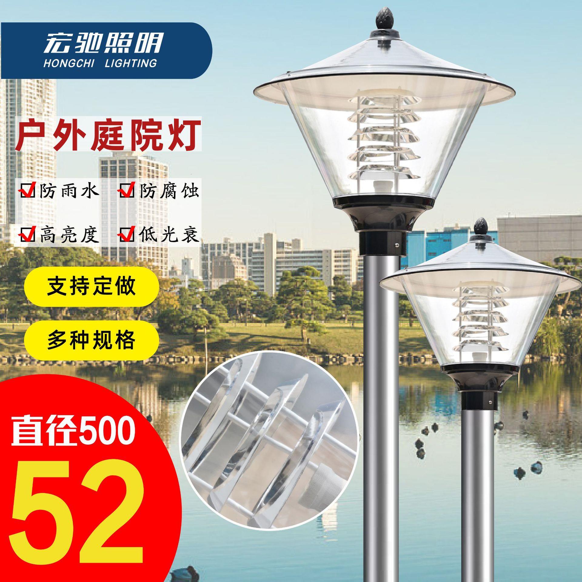 LED草坪灯景观铝灯头路灯高杆灯方形中式现代户外太阳能庭院灯