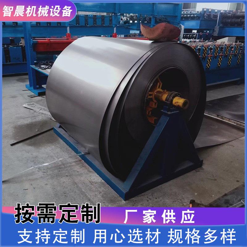 卧式被动涨紧放料架立式上料架卷带支架彩卷上料架压瓦机放料架