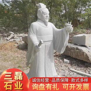 石雕人物雕像大型群雕石像校园历史古代广场文化名人抗战肖像雕塑