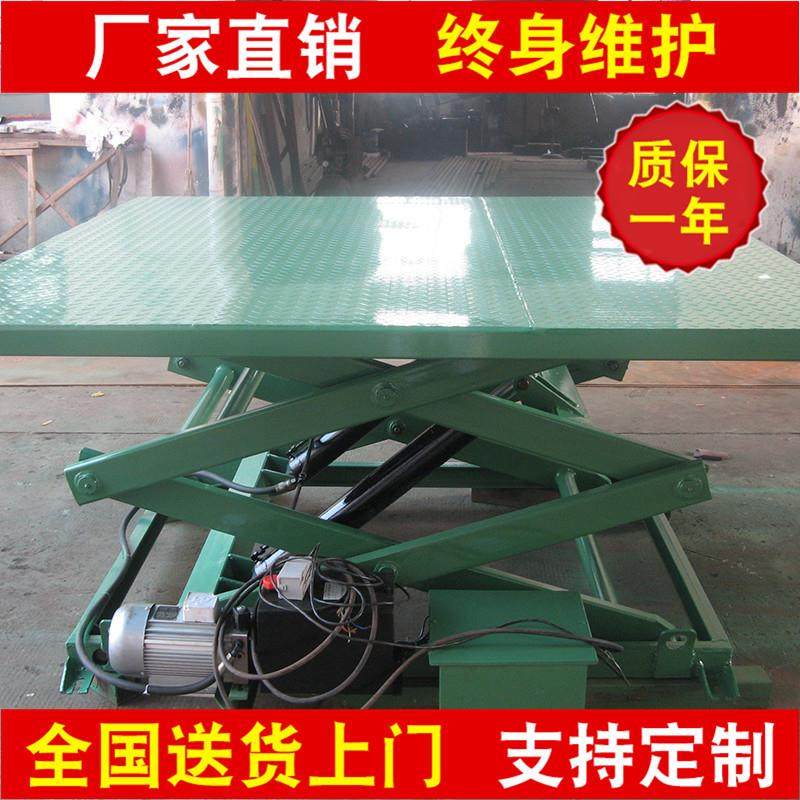 厂家定制江苏升降设备固定升降卸货平台电动液压无障碍升降平台,搬运/仓储/物流设备,其他起重搬运设备,淘宝优惠券,粉丝福利购,淘宝优惠卷