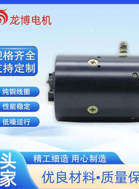 HY62038液压动力单元直流电机24V2.5KW