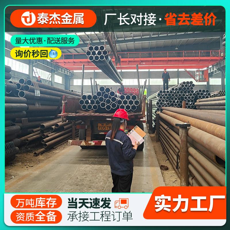 Q235无缝管大口径无缝钢管无缝管切割机械制造用管无缝管厂家