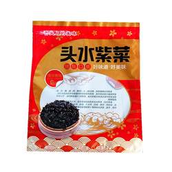 500克头水紫菜包装袋250克半斤霞浦紫菜紫菜袋子六鳌紫菜袋子