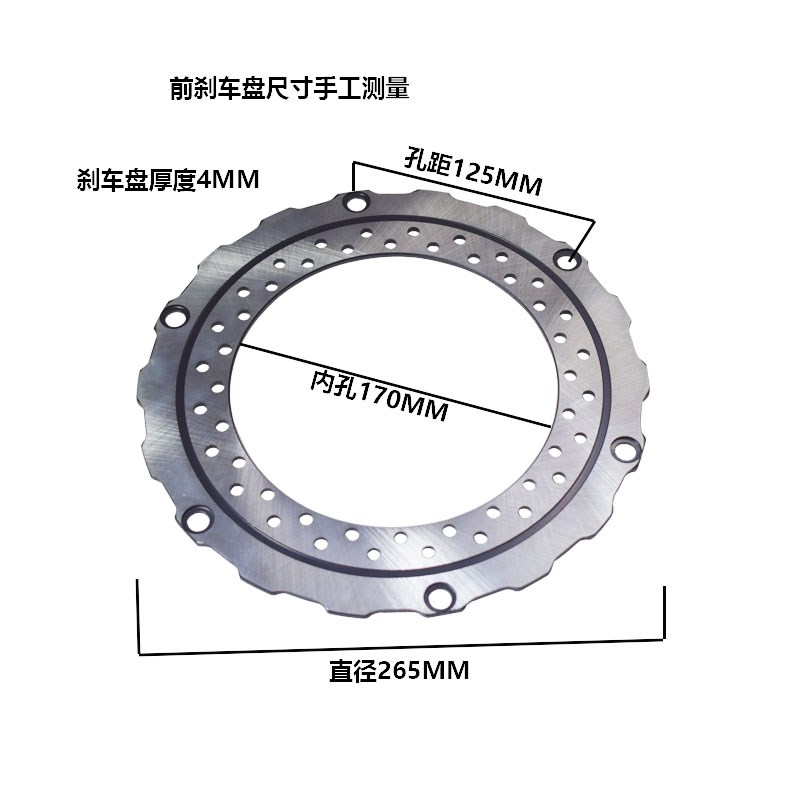 适用深元远009电动车刹车盘碟刹盘007小包车反刹卡钳前后刹车蝶盘