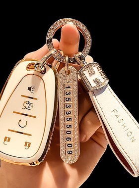 适用于雪佛兰车钥匙套沃兰多迈锐宝XL创酷创界探界者壳扣畅巡全包