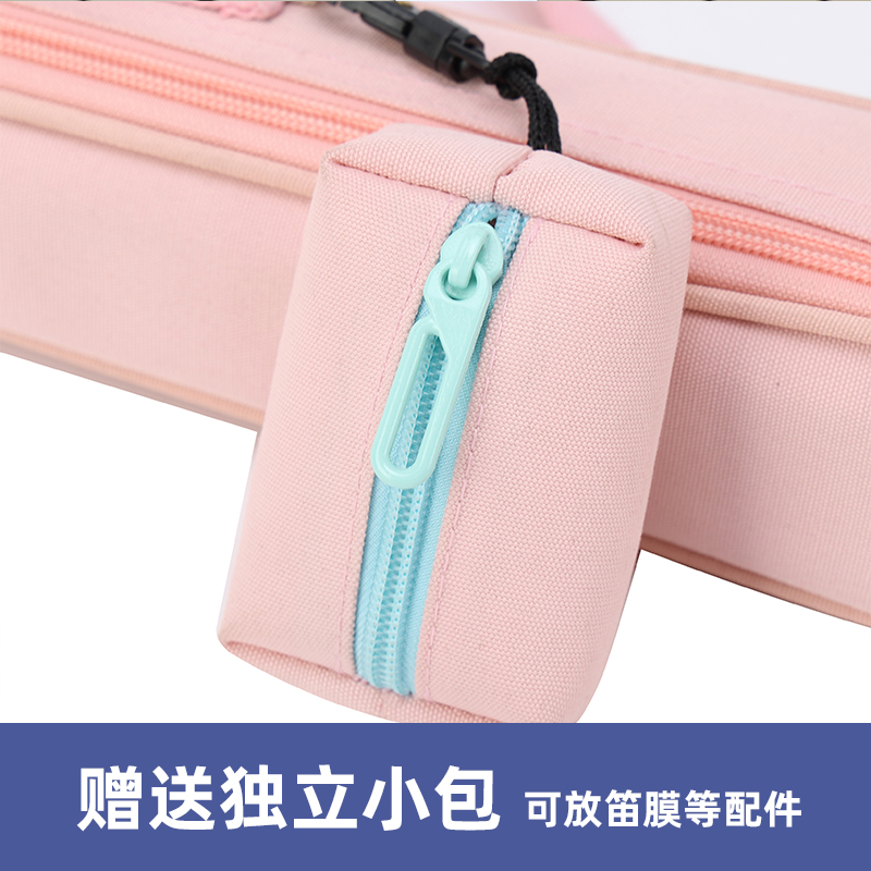 笛子包竹笛包初学单支装50cm加厚单肩可手提轻便笛包便携防泼水